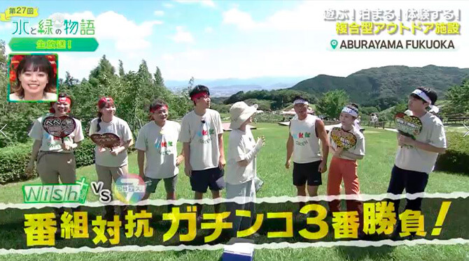 ABURAYAMA FUKUOKAで番組対抗バトルをする「アサデス。7」と「地元応援live Wish＋」の出演者