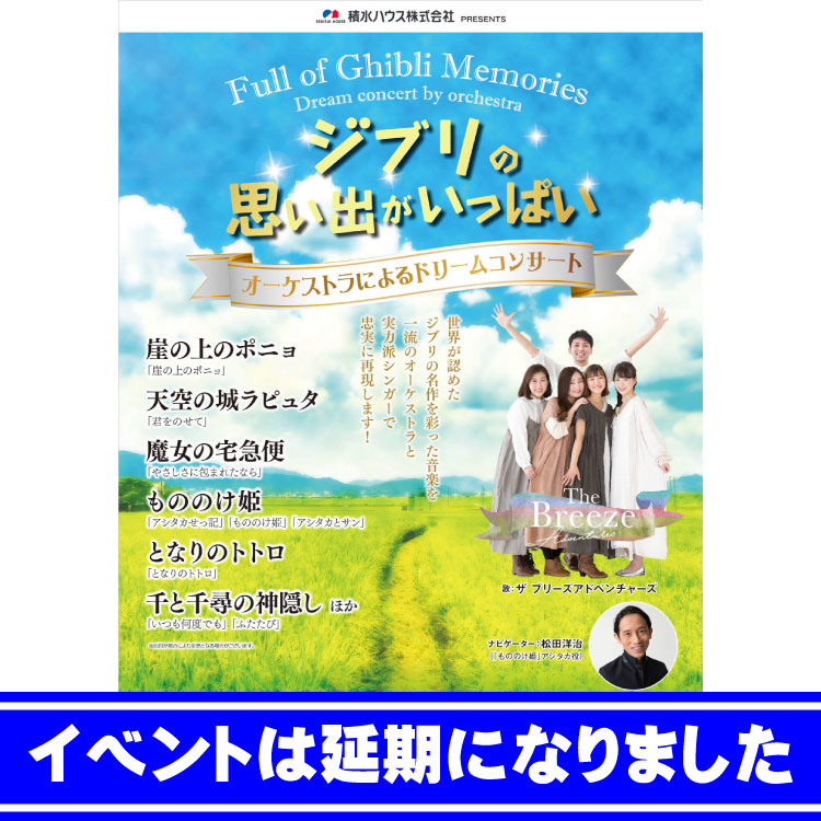 思い出がいっぱい Japaneseclass Jp