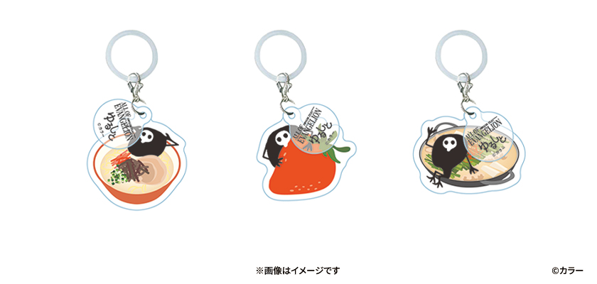 アンブレラマーカー3種セット