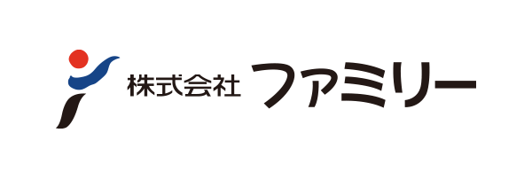 株式会社ファミリー