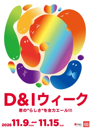 メインビジュアル候補作品01
