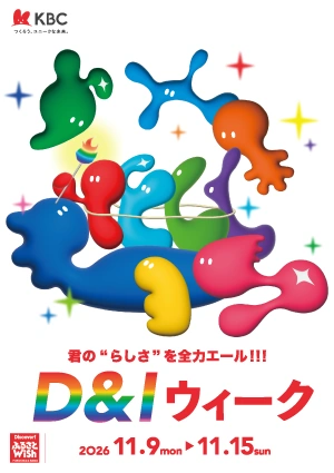 メインビジュアル候補作品05