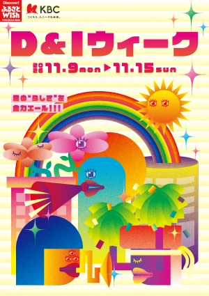 メインビジュアル候補作品06