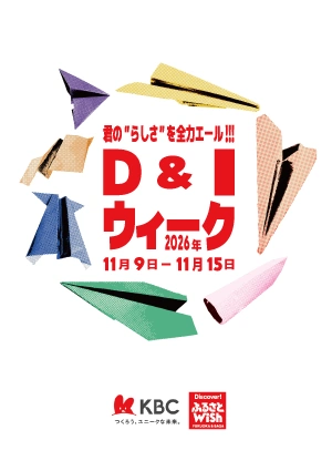 メインビジュアル候補作品07