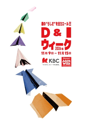 メインビジュアル候補作品08