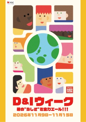 メインビジュアル候補作品09