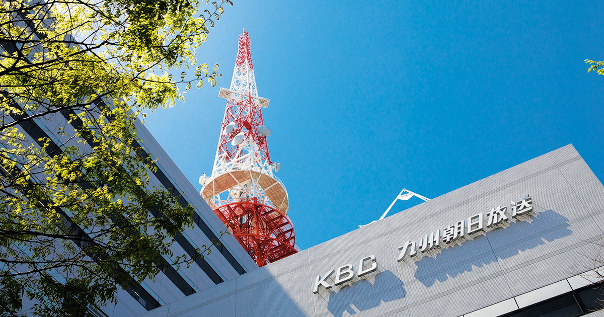 KBC Kyushu Asahi Broadcasting Co.,Ltd.