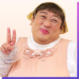 藤木みず江