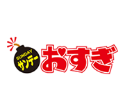サンデーおすぎ