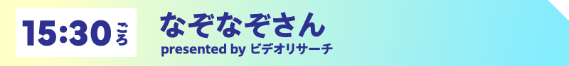 15:30ごろ 腕-1 グランプリ【Round 1】