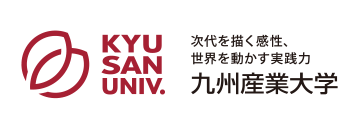 九州産業大学