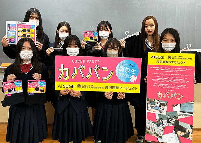 『福岡女子商業高校 商業科』のグループ写真