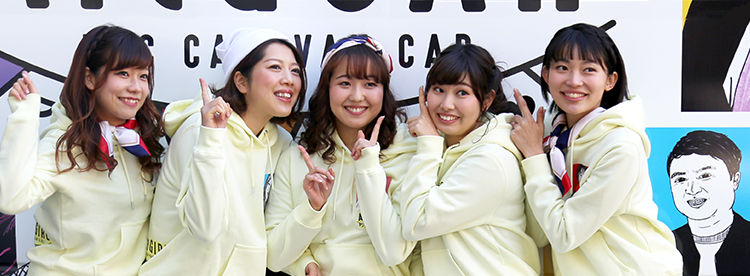 アイタガール写真