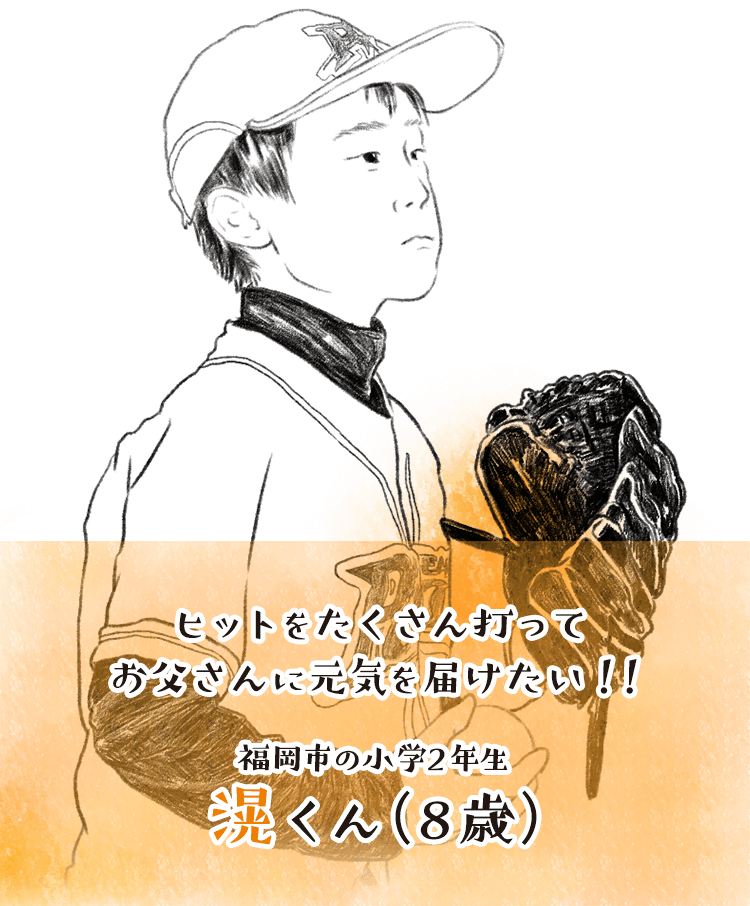 とびきりのいっぽ Kbc九州朝日放送