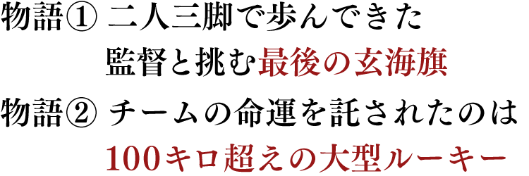 結～柔道物語～ 第34回玄海旗中学生柔道大会｜KBC九州朝日放送