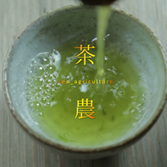 イメージ:tea agriculture