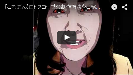 スペシャル こわぼん Kbc九州朝日放送