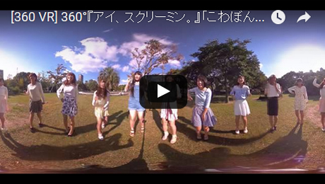 スペシャル こわぼん Kbc九州朝日放送