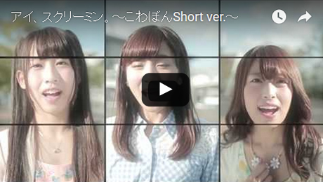 スペシャル こわぼん Kbc九州朝日放送