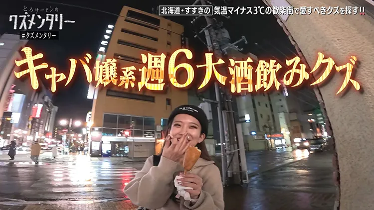 大酒飲みクズ