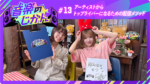 >#13の写真