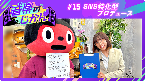 >#15の写真