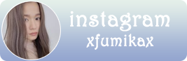 fumika instagram