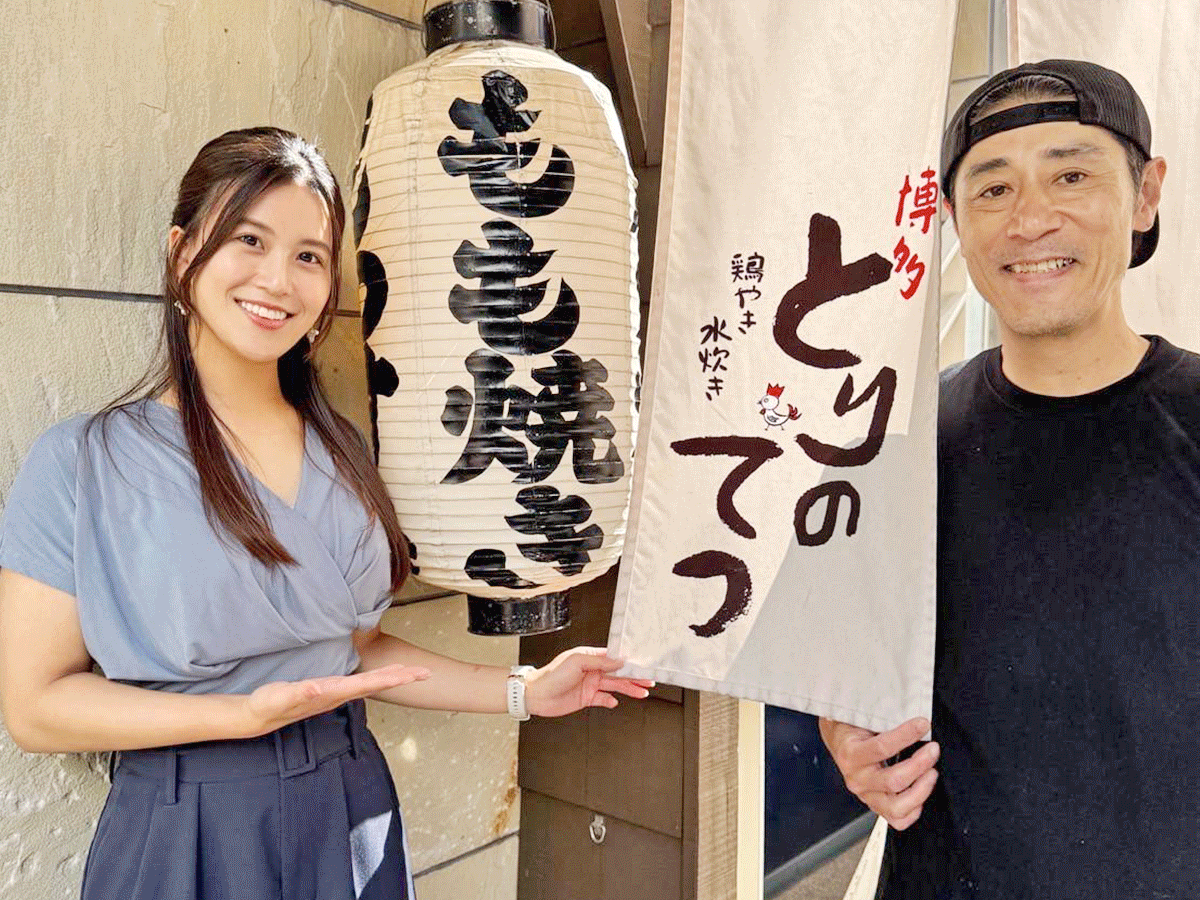 とりのてつ 大名店