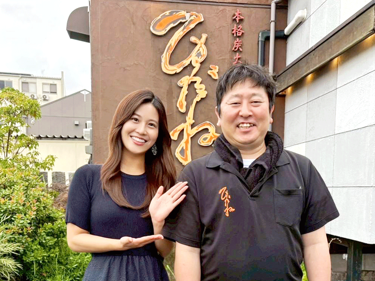 本格炭火焼 ひだね