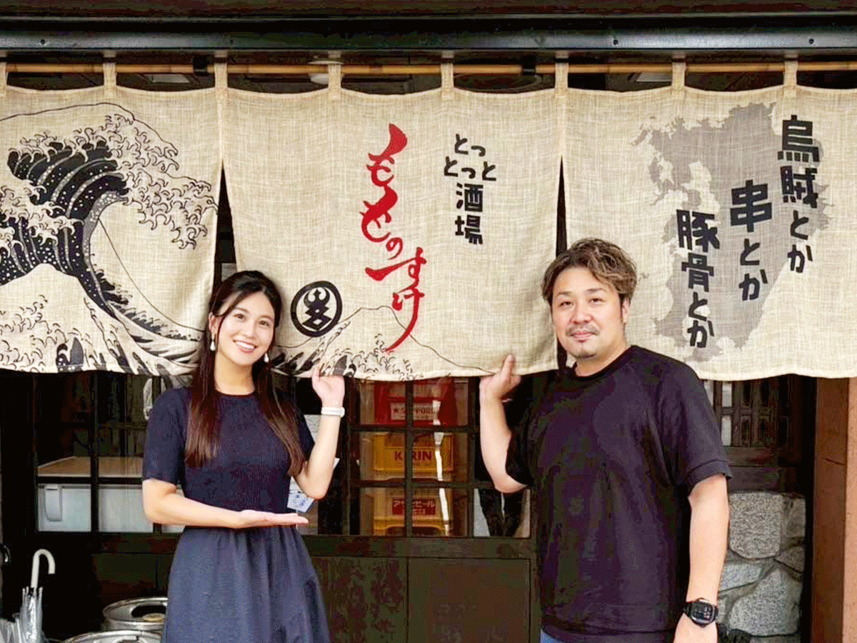 とっとっと酒場 もものすけ