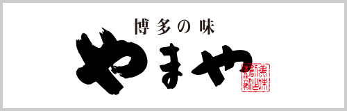 株式会社やまや