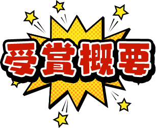 イベント内容
