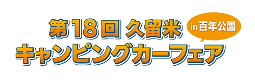  株式会社ナッツ