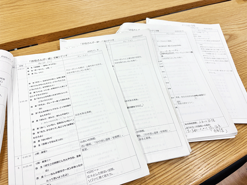 音声ガイドって?