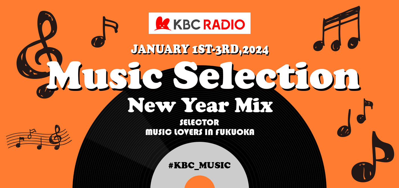 Music Selection Mew Year Mix