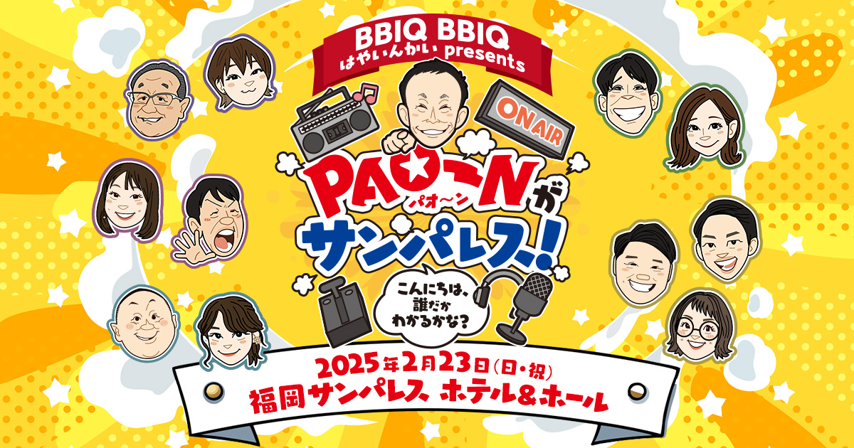 バッジ　日本テレビ　おはようサンデー参加賞 Amazon.co.jp: 日テレ 70周年 記念バッジ 4個セット NTV 日本