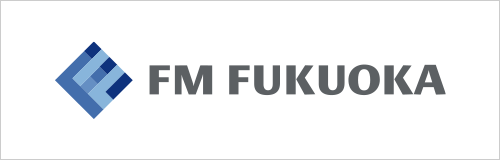 FM FUKUOKA (エフエム福岡)