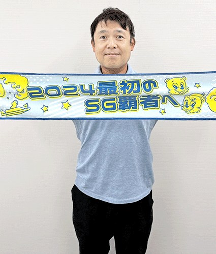 近藤 鉄太郎