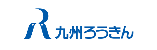 九州ろうきん