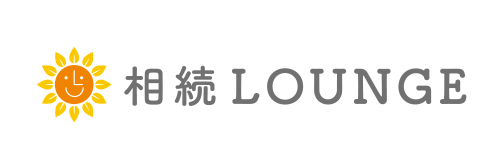 相続LOUNGE 弁護士法人Nexill&Partners ネクシル＆パートナーズ