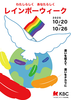 メインビジュアル候補作品01