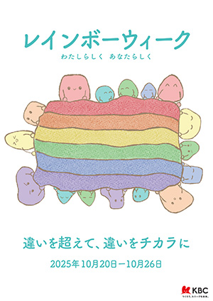 メインビジュアル候補作品02