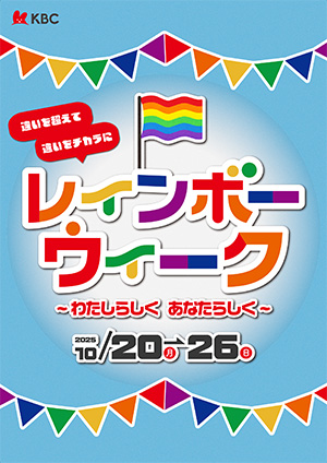 メインビジュアル候補作品03