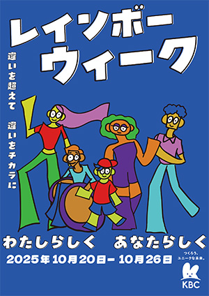 メインビジュアル候補作品04