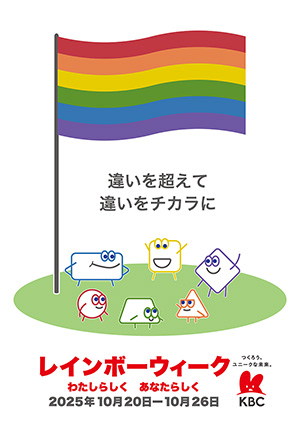 メインビジュアル候補作品06