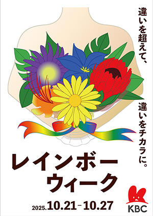 メインビジュアル候補作品07