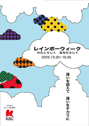 メインビジュアル候補作品08