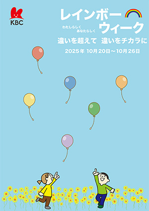 メインビジュアル候補作品09