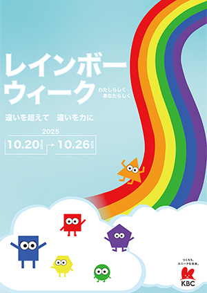 メインビジュアル候補作品11