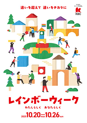 メインビジュアル候補作品14